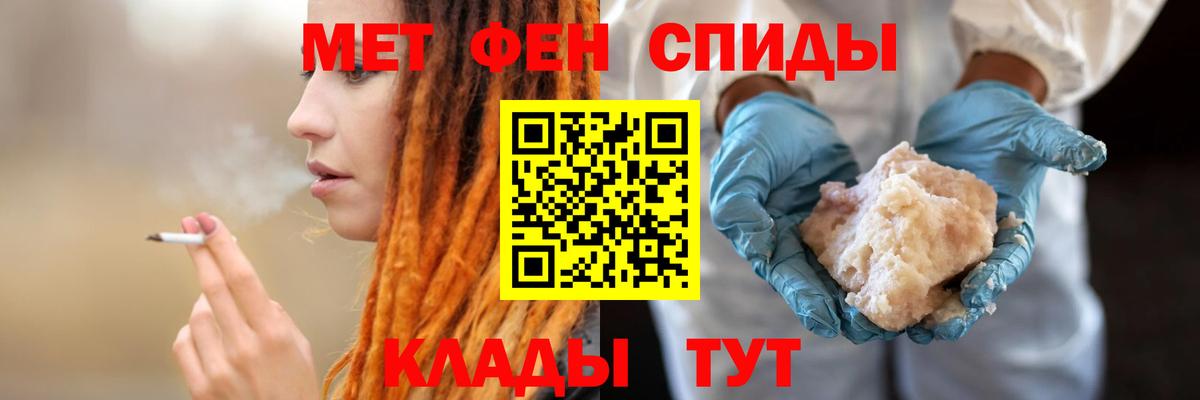 Амфетамин Розовый Зеленогорск