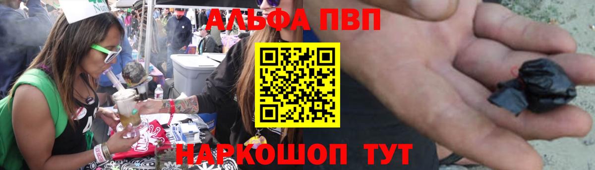 A PVP Crystall Зеленогорск