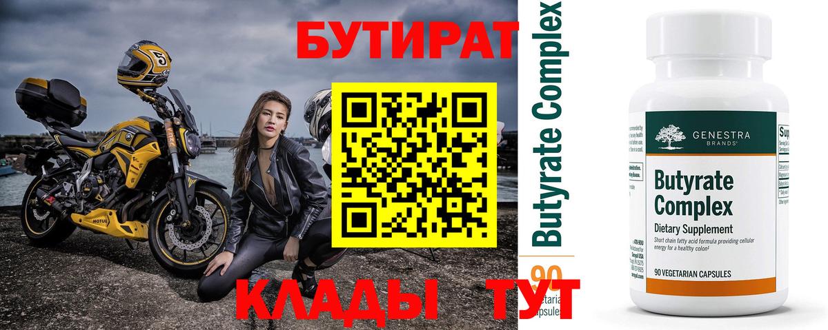 МЕТ  Зеленогорск  Codein  НБОМе  Вход с VPN  Меф   Гашиш 