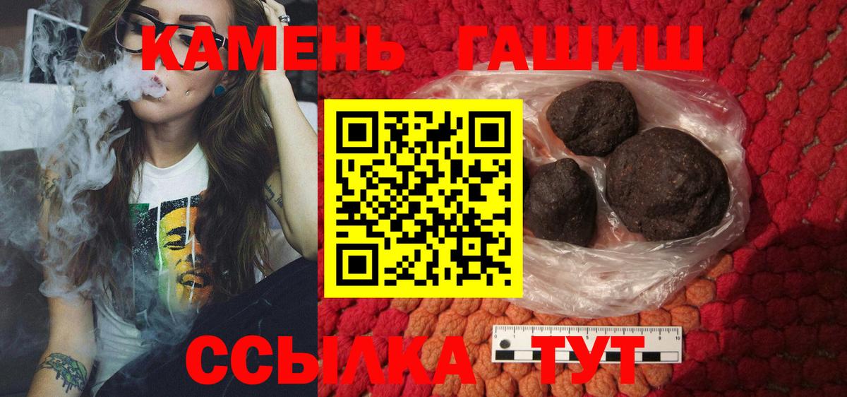 ГАШ VHQ Зеленогорск