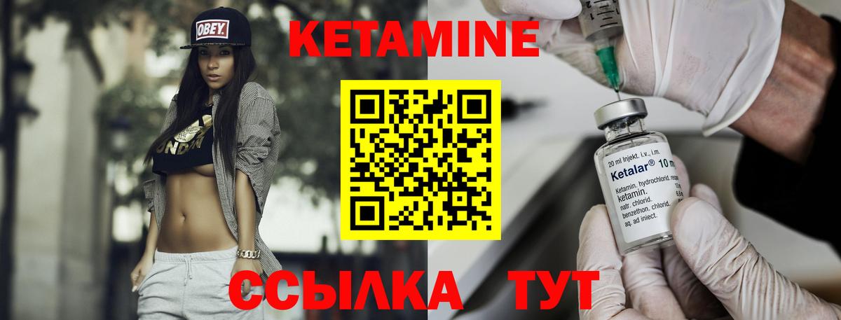 Зеленогорск  КЕТАМИН ketamine  Кетамин ketamine  Вход с VPN 