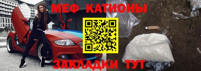 меф Мариинск