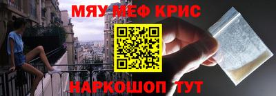 меф Мариинск