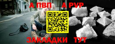 меф Мариинск