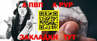синтетический гашиш Малгобек