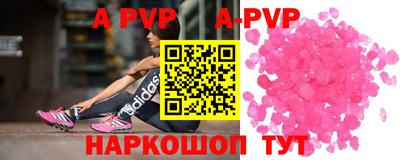 синтетический гашиш Малгобек