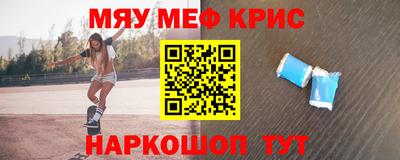 синтетический гашиш Малгобек