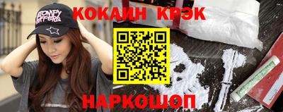 меф Мариинск