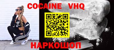 синтетический гашиш Малгобек