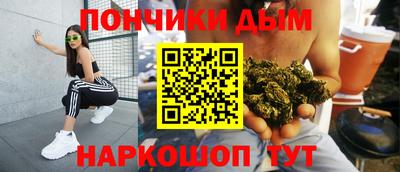 синтетический гашиш Малгобек