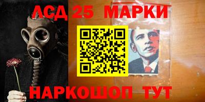 меф Мариинск