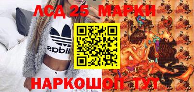 синтетический гашиш Малгобек
