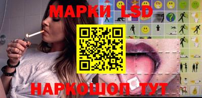 синтетический гашиш Малгобек