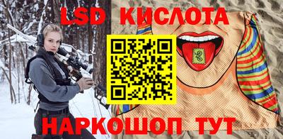 PSILOCYBIN Малоярославец