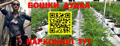 синтетический гашиш Малгобек
