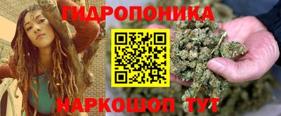 синтетический гашиш Малгобек