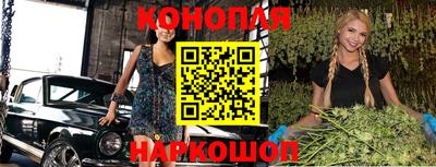 синтетический гашиш Малгобек