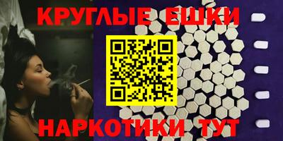 синтетический гашиш Малгобек