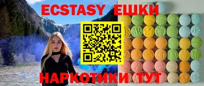 PSILOCYBIN Малоярославец