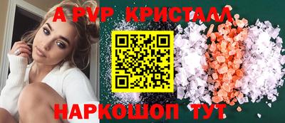 синтетический гашиш Малгобек