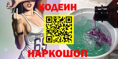 синтетический гашиш Малгобек