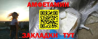 синтетический гашиш Малгобек