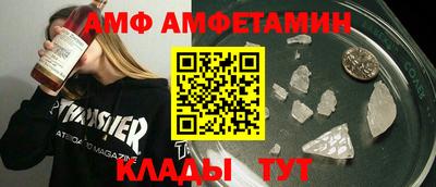 меф Мариинск