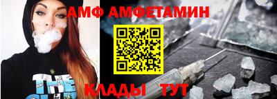 меф Мариинск