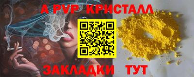 меф Мариинск