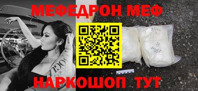 синтетический гашиш Малгобек