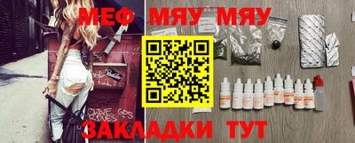 синтетический гашиш Малгобек