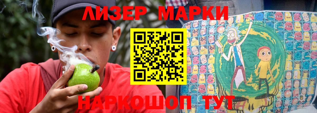 LSD-25 экстази кислота  ЛСД экстази  kraken сайт  Вход с VPN  Зеленогорск 