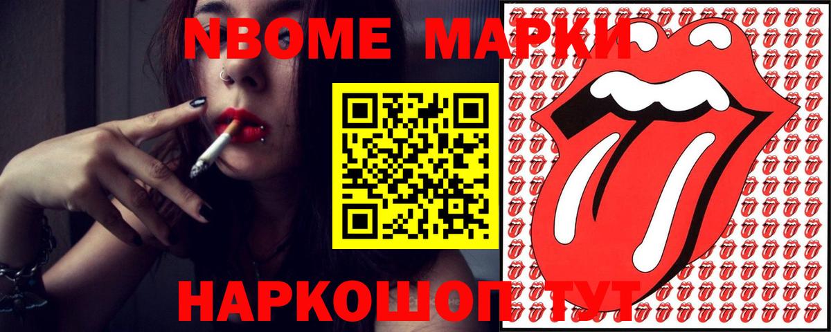 ЛСД экстази кислота Зеленогорск