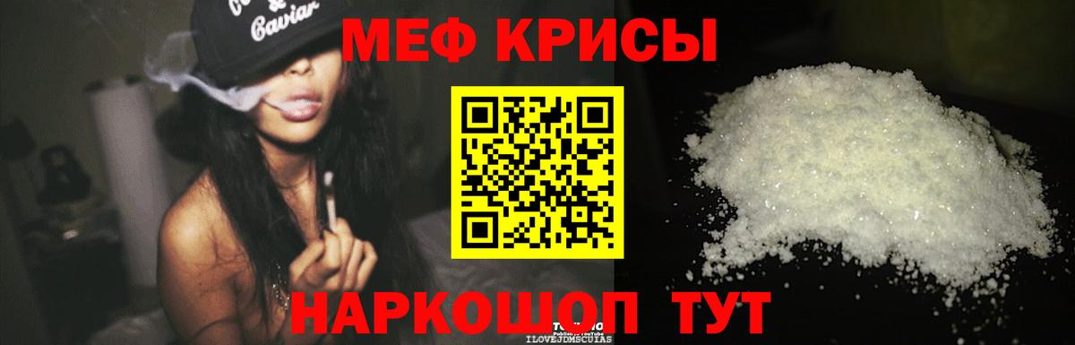 Зеленогорск  Мефедрон кристаллы  сколько стоит  Мефедрон  Вход с VPN  Мефедрон кристаллы 