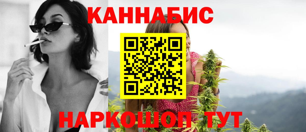 Зеленогорск  МАРИХУАНА OG Kush  Каннабис THC 21%  Бошки марихуана семена  Вход с VPN 